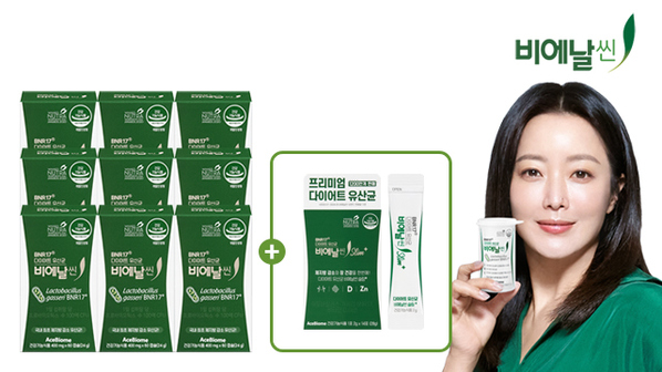 [할인특집] 비에날씬 유산균 9박스(36주분)+슬림플러스 1박스(2주분)