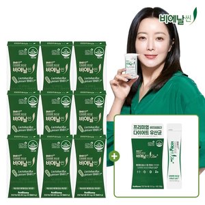 [할인특집] 비에날씬 유산균 9박스(36주분)+슬림플러스 1박스(2주분)