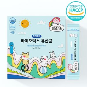 청담키즈 프리미엄 바이오틱스 키즈 어린이 유산균 1개월분