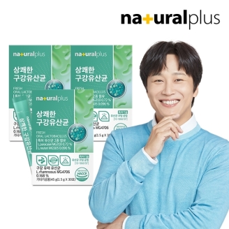 내츄럴플러스 상쾌한 구강유산균 30포 3박스 / 17종 혼합유산균 특허유산균 함유