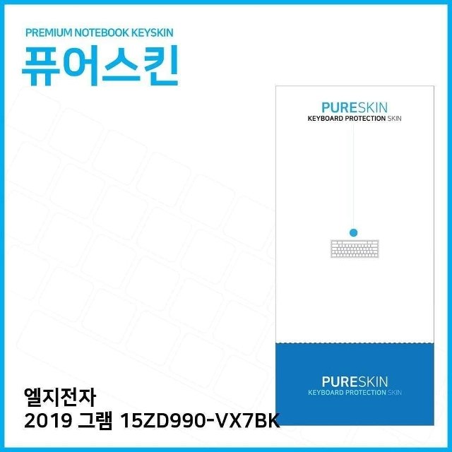 E.LG 2019 그램 15ZD990-VX7BK 키스킨 키커버 (W3B2CA1)