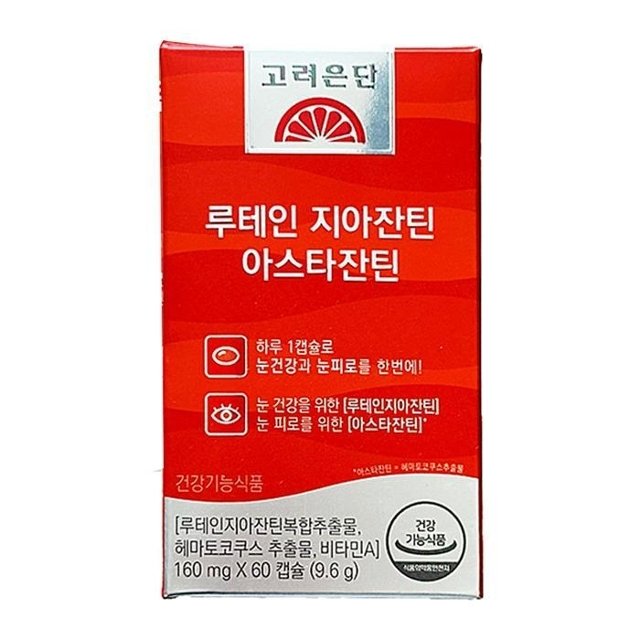 고려은단 루테인 지아잔틴 아스타잔틴 60캡슐 (2개월분)