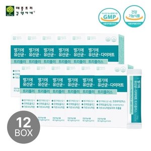 [세일] 벨기에 유산균+다이어트 트리플러스 6개월분 (12박스)