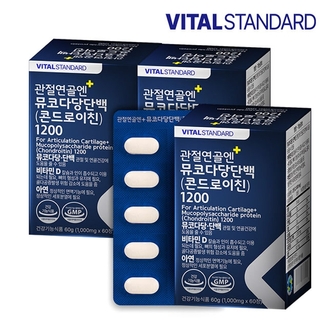 (소비기한 2026-08-19) 바이탈스탠다드 관절연골엔 뮤코다당단백 콘드로이친 1200 x 180정 3박스(3개월분)