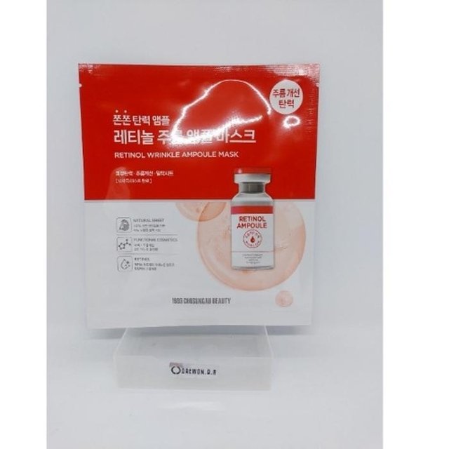 [조성아] 조성아 레티놀 쫀쪽 주름 탄력앰플 마스크팩x3 한국k뷰티 스킨케어