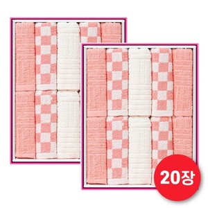키리아 호텔타월 프리미엄 더블세트20장
