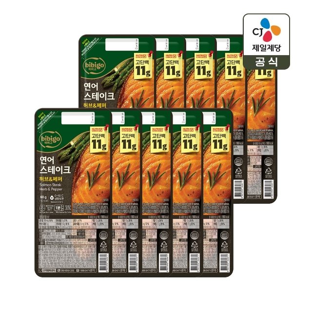 비비고 연어 스테이크 60g x10개