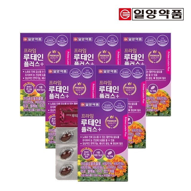 일양약품 프라임 루테인 플러스 6박스(6개월분) / 눈건강 루테인
