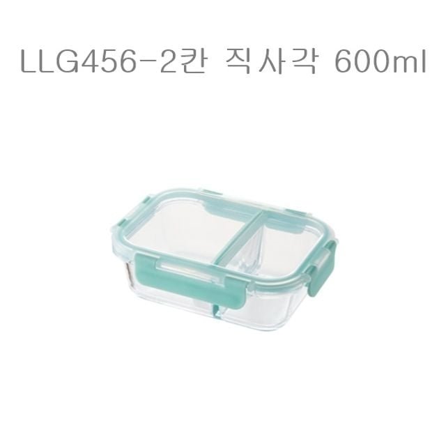 고품질 락앤락 유리 밀폐용기 칸칸이 직사각 2칸600ml LLG456 3칸 4칸 (WBFAA58)