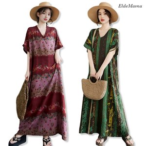 [엘드마마] 레티나 브이넥 원피스 2종