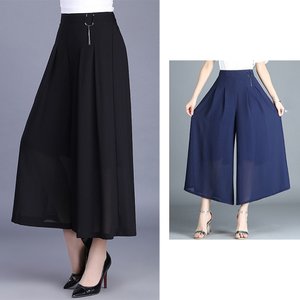 [엘드마마] 콘티아 와이드 팬츠