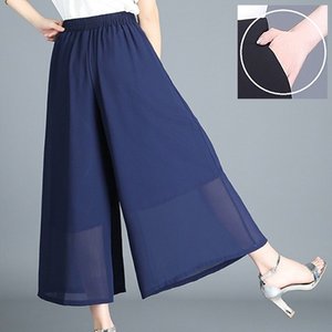 [엘드마마] 콘티아 와이드 팬츠