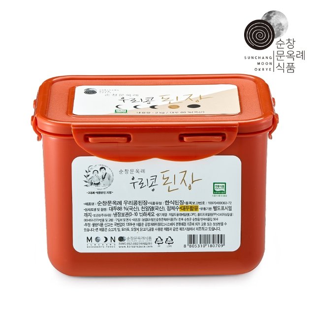 국내산 순창문옥례식품 우리콩 된장 2kg 밀폐용기