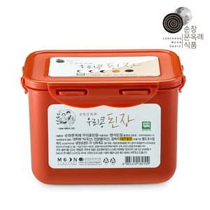 국내산 순창문옥례식품 우리콩 된장 2kg 밀폐용기