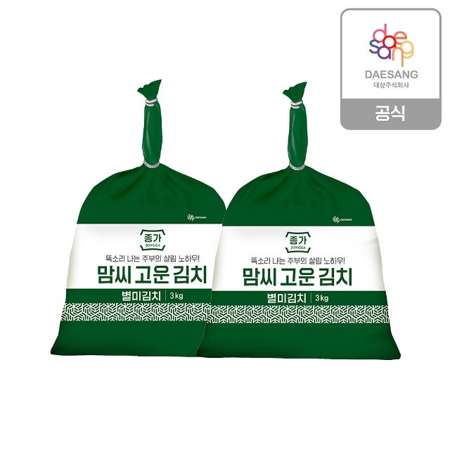 종가 맘씨고운 별미김치 3kg 2종(열무/총각) 2개 골라담기