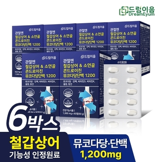드림이음 관절엔 철갑상어 소연골 콘드로이친 1200 뮤코다당단백 6개월분