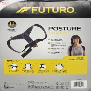 [코스트코] 3M 후투로(FUTURO) 자세교정 밴드