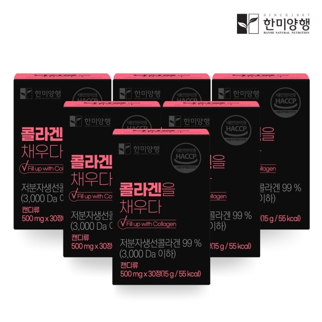 [정상가: 61,500원]한미양행 콜라겐을 채우다 먹는 저분자 피쉬 콜라겐 500mg 30정 6박스 + 쇼핑백