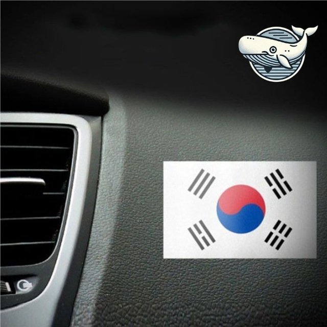 자동차 튜닝 국민기호 반사 스티커 국기 디자인