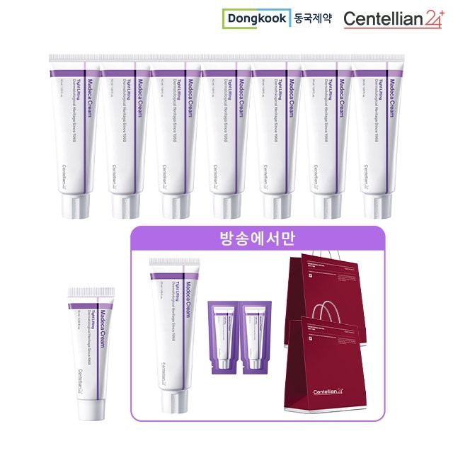 [완벽더블찬스]동국제약 25년 NEW 마데카크림 9통 