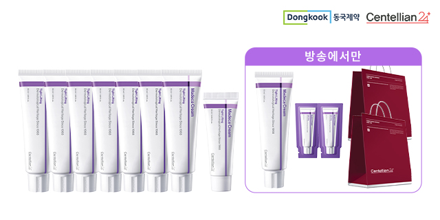 [완벽더블찬스]동국제약 25년 NEW 마데카크림 9통 