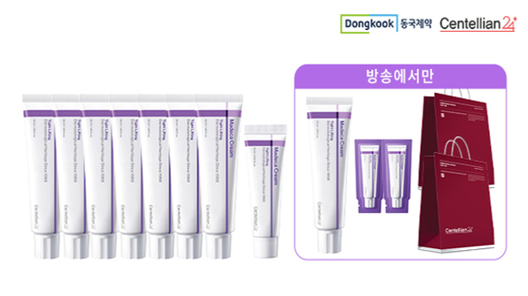 [완벽더블찬스]동국제약 25년 NEW 마데카크림 9통 