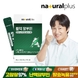 내츄럴플러스 마시는 활력 알부민 20g 15포 1박스 / 난백 실크 단백질 타우린 아르기닌