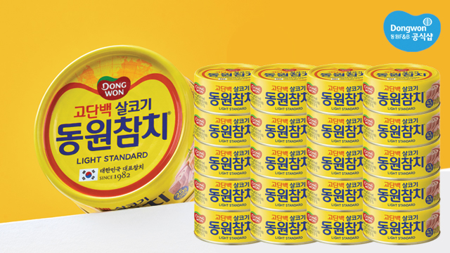 동원 라이트참치 85g 20캔/고추참치 선택