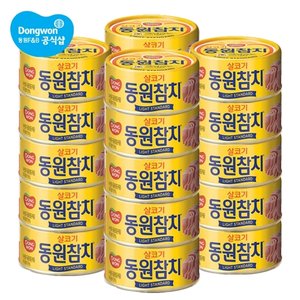 동원 라이트참치 85g 20캔/고추참치 선택