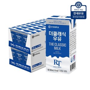 [제휴] 연세우유 더클래식 멸균우유 180ml 48팩