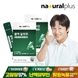 내츄럴플러스 마시는 활력 알부민 20g 15포 2박스 / 난백 실크 단백질 타우린 아르기닌