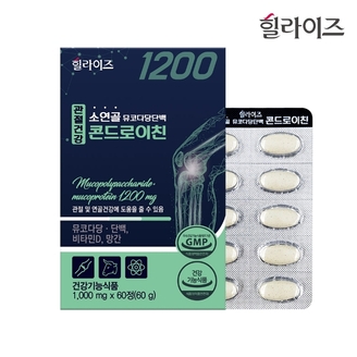 하이헬스 관절건강 소연골 뮤코다당단백 콘드로이친 1200 1,000mg x 60정 1박스