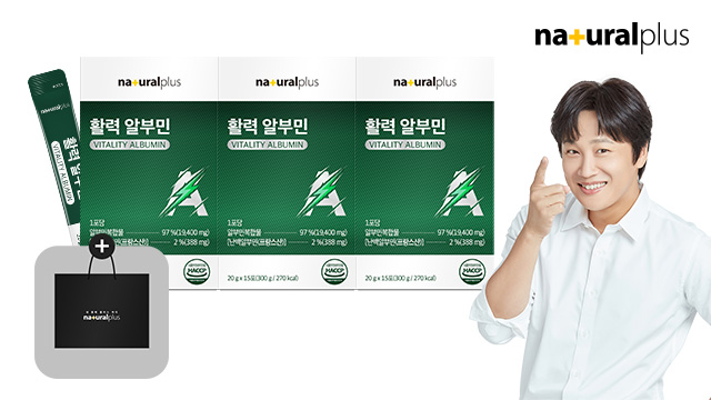 [내츄럴플러스] 알부민/녹용홍삼/비타민D 外