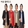 25FW 마담엘레강스 체크 리버시블 자수 퀼팅 자켓 1종