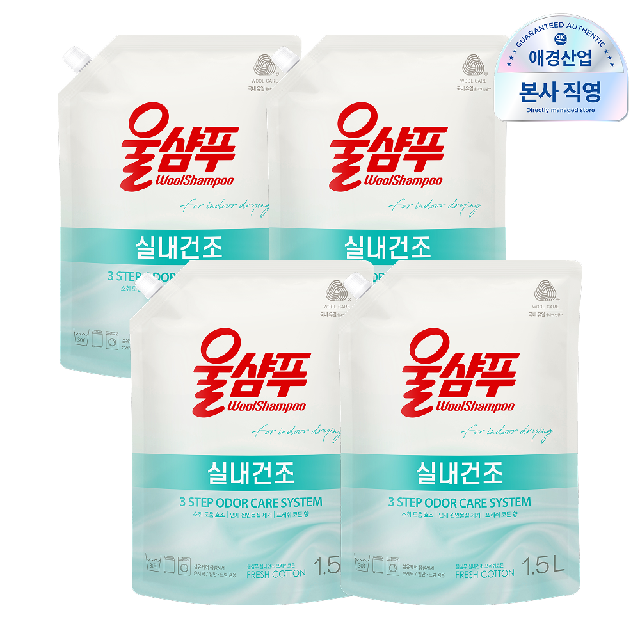 울샴푸 실내건조 프레쉬 코튼 1.5L 리필 4개