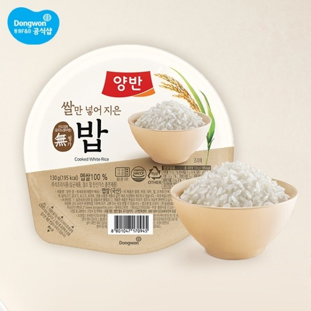 양반 밥 130g x 24개입