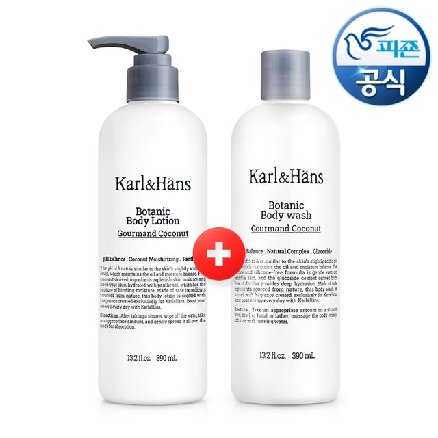 칼앤한스 보타닉 바디워시390ml+바디로션 390ml(구르망코코넛/더블민트)