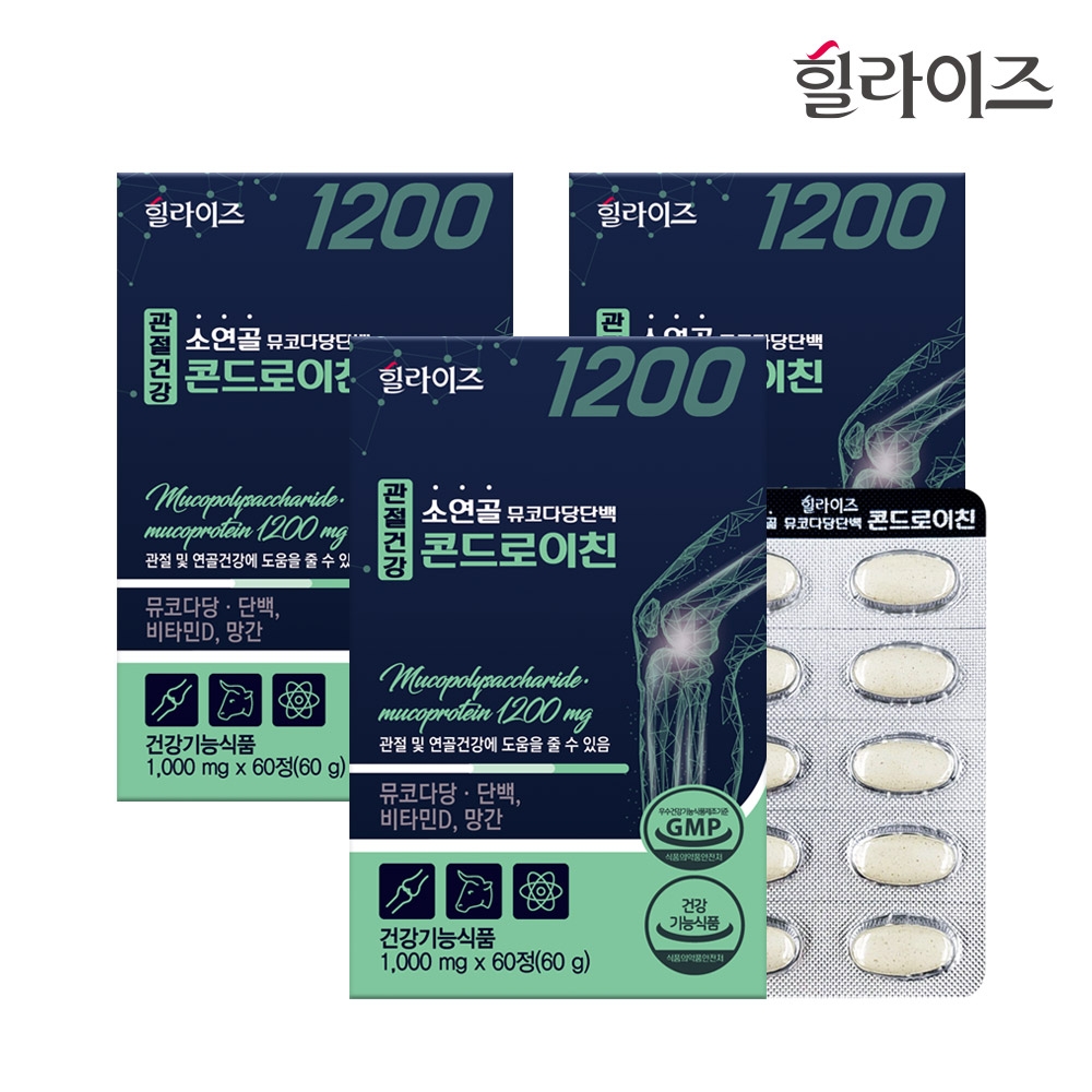 [파인힐] 콤부차/콘드로이친/단백질 外