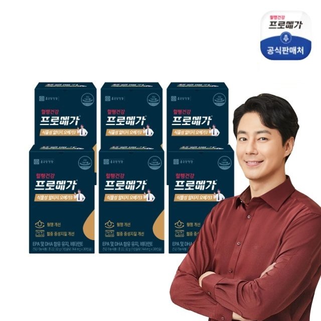 종근당건강 프로메가 식물성 알티지오메가3 6개월분