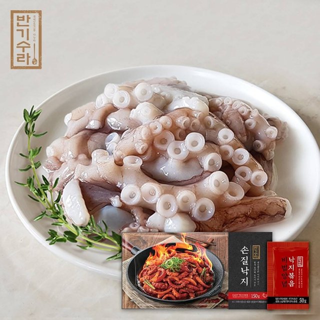 반기수라 손질낙지 150gx9팩+비법 매콤소스 50gx9팩 (총 1.8kg)