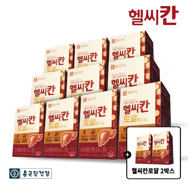 [12월 중 단하루] 종근당건강 헬씨칸 로얄 12박스