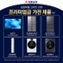 [상담예약] 보람피플 스마트299