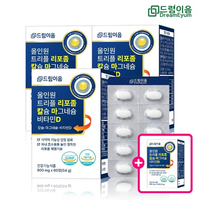 [3+1] 드림이음 올인원 트리플 리포좀 칼슘 마그네슘 비타민D 국내최초 리포좀 칼마디 4개월분
