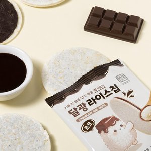[달광상회] 달광 라이스칩 초코 10g 40개입 유기농 우리쌀 과자 쌀칩