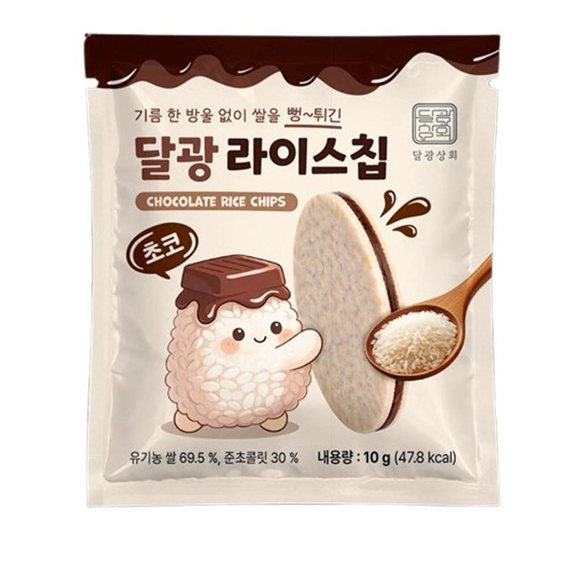 [달광상회] 달광 라이스칩 초코 10g 40개입 유기농 우리쌀 과자 쌀칩