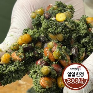 [일일 300개 한정] 햇쑥과 5가지 콩이 가득한 쑥콩설기 1kg (100g x 10개) 