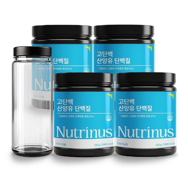 뉴트리너스 고단백 산양유 단백질 (280g) 4통 스푼/보틀