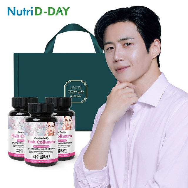 뉴트리디데이 저분자 피쉬콜라겐 타블렛 3개입 선물세트