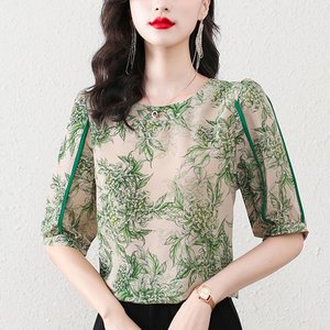 [루미루나]그린볼륨소매블라우스