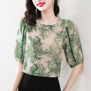 [루미루나]그린볼륨소매블라우스